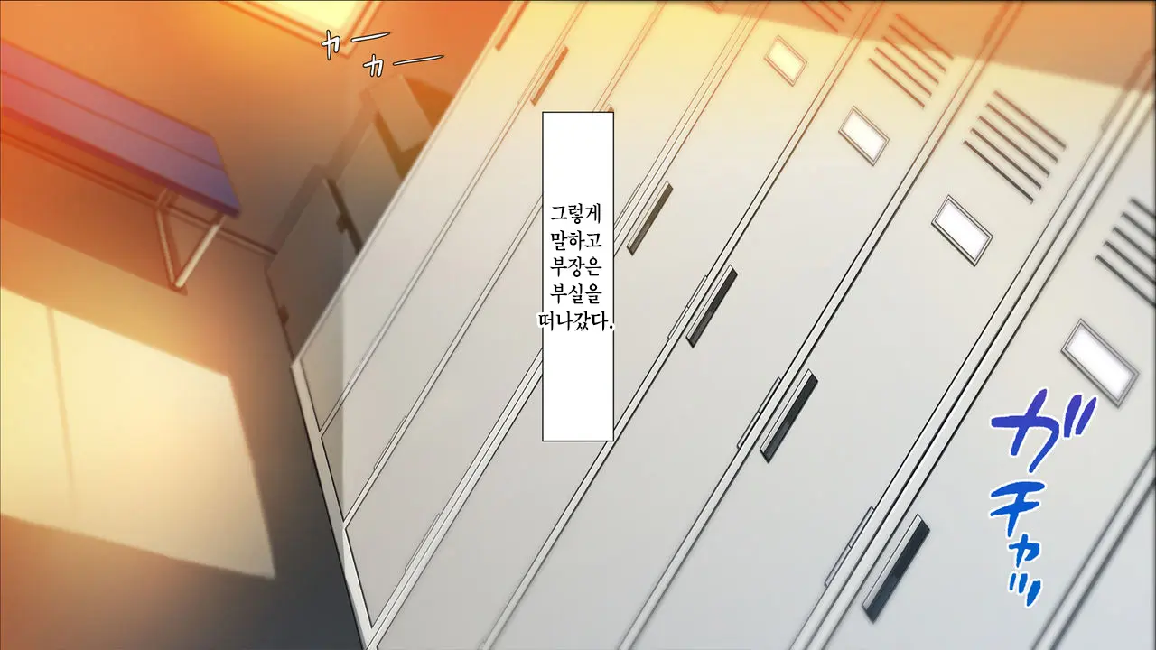 Watashi To Kareshi To Aitsu No Jijou + | 나와 남친과 그녀석의 사정 +